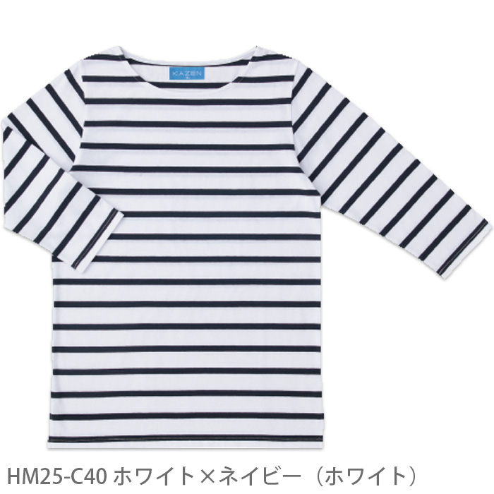 定番ボーダーTシャツ　七分袖