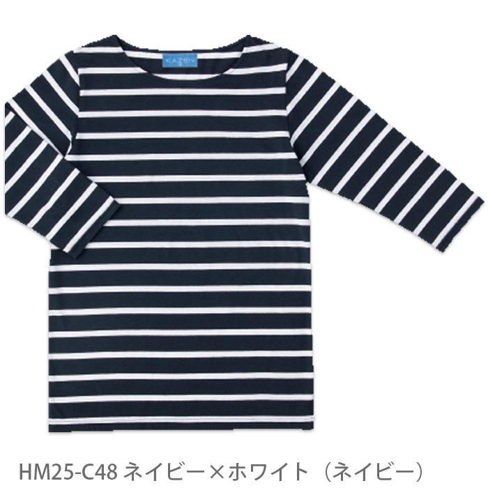 定番ボーダーTシャツ　七分袖