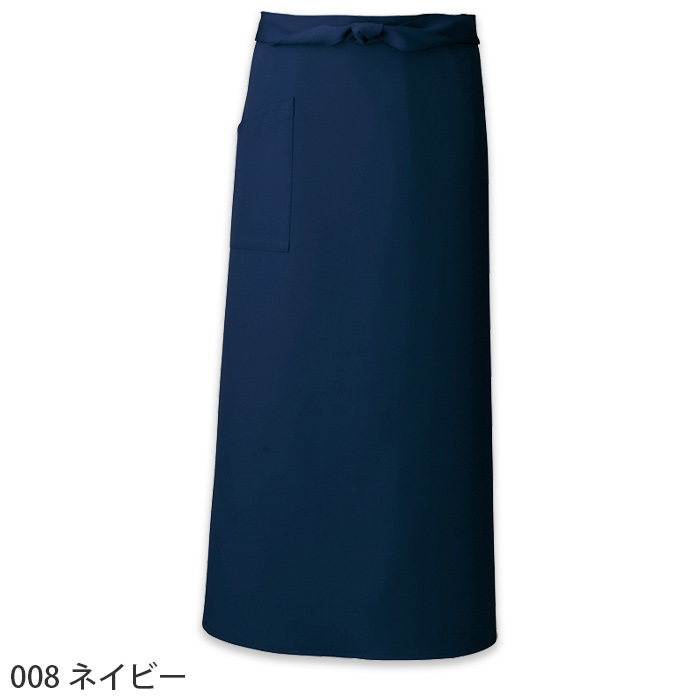 丈90cm ソムリエロング腰下エプロン15色　ストレッチ・撥水・制電加工　色