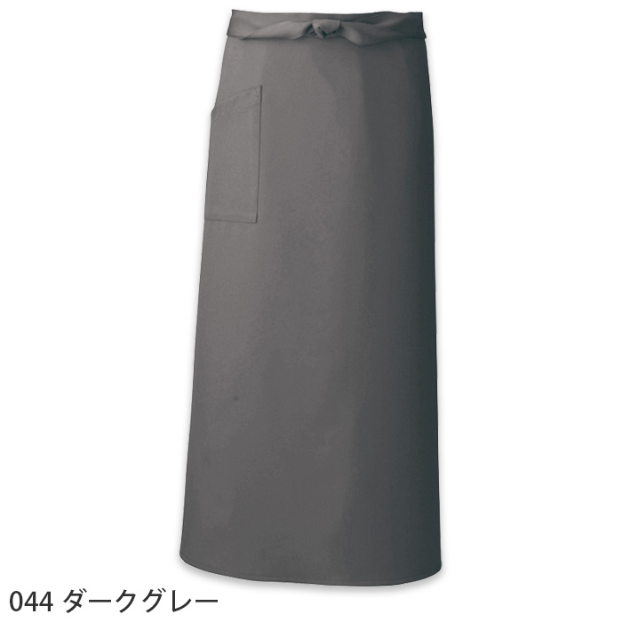 丈90cm ソムリエロング腰下エプロン15色　ストレッチ・撥水・制電加工　色