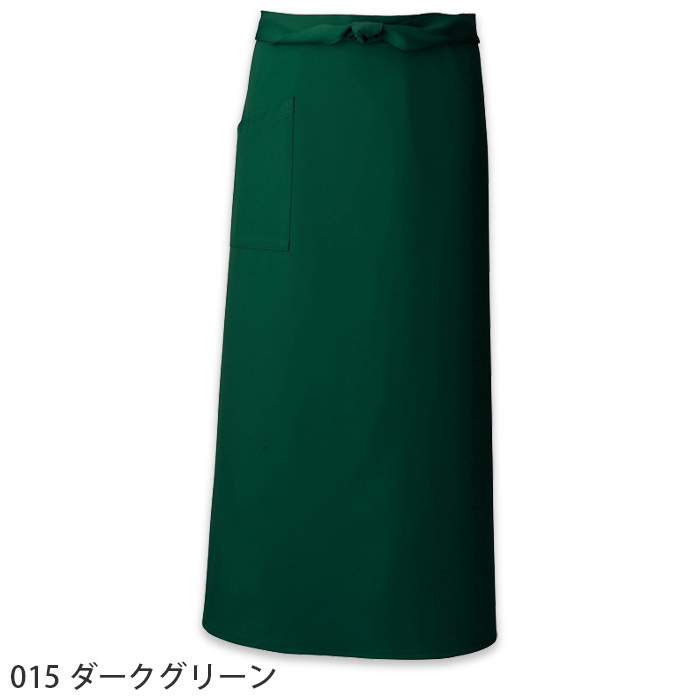 丈90cm ソムリエロング腰下エプロン15色　ストレッチ・撥水・制電加工　色