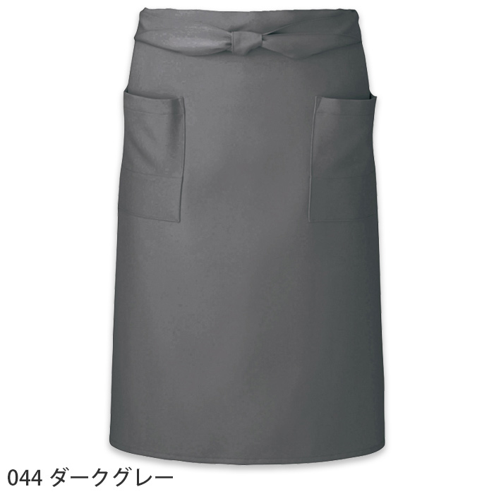 ストレッチ・撥水・制電加工　丈65cm ミドル腰下エプロン15色　色