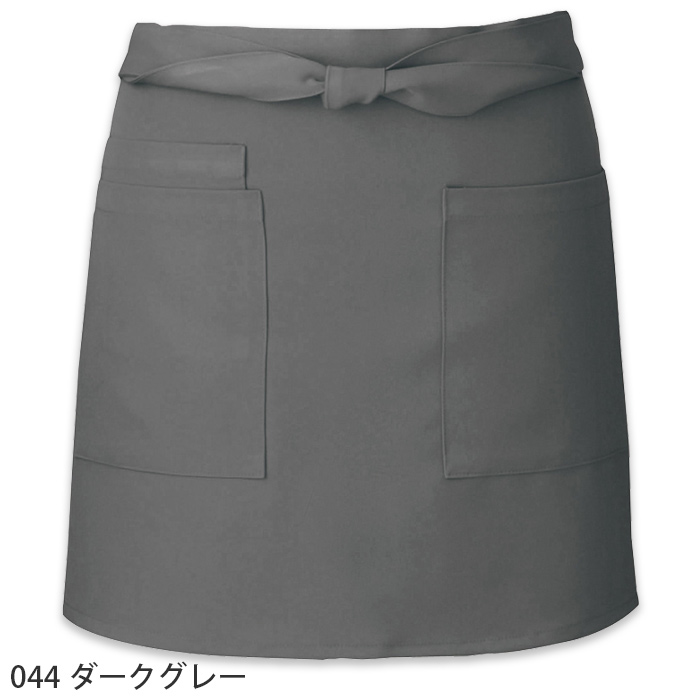 丈44cm ショート腰下エプロン15色　ストレッチ・撥水・制電加工　　色