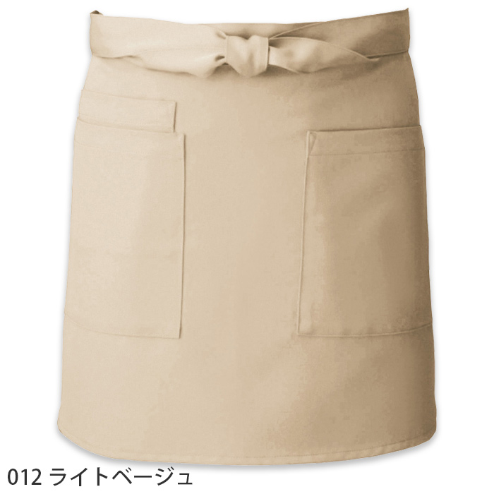 丈44cm ショート腰下エプロン15色　ストレッチ・撥水・制電加工　　色