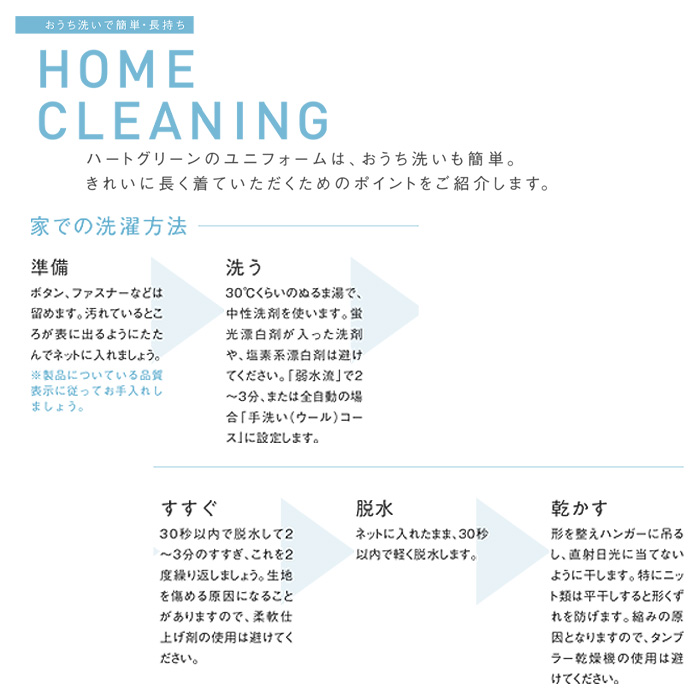 半袖ポロシャツ　HYGGE　3色　詳細