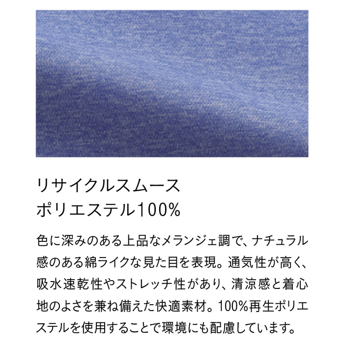 半袖ポロシャツ　HYGGE　3色　詳細