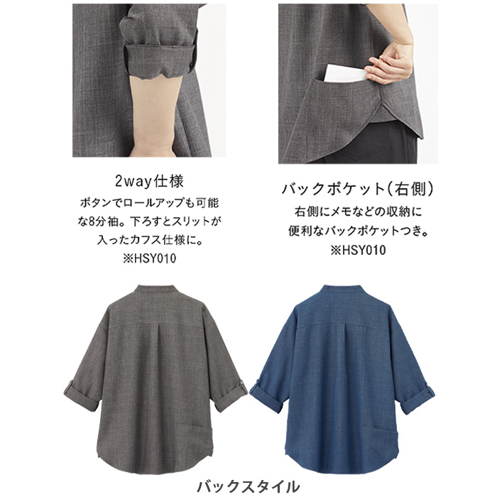 ダンガリーシャツ　八分袖　スカンジナビアン