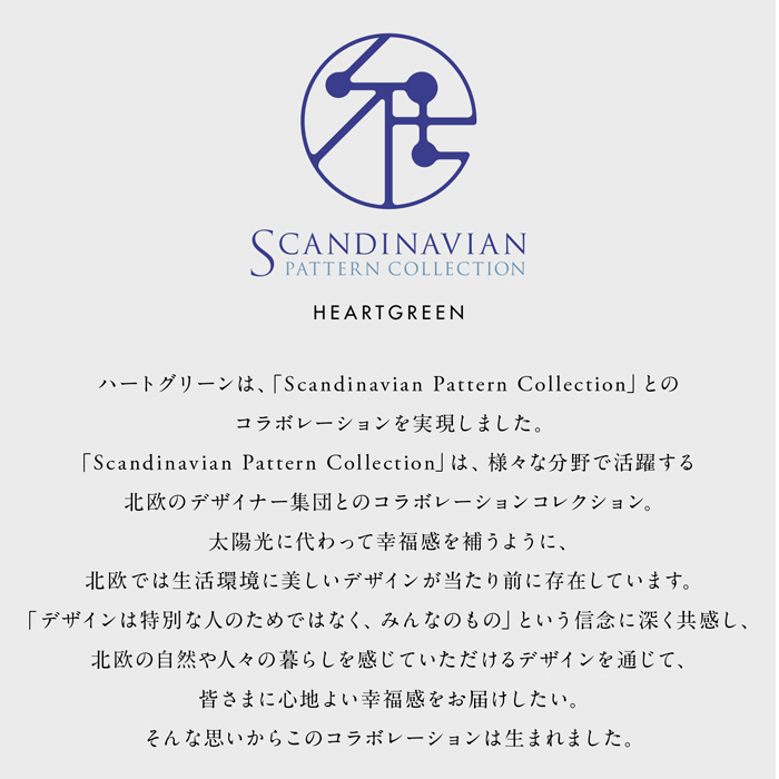 ロングシャツ　八分袖　スカンジナビアン
