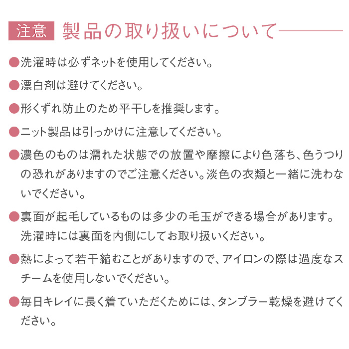 ロングシャツ　八分袖　スカンジナビアン