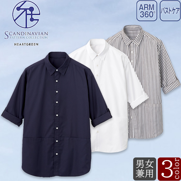 ロングシャツ　八分袖　スカンジナビアン