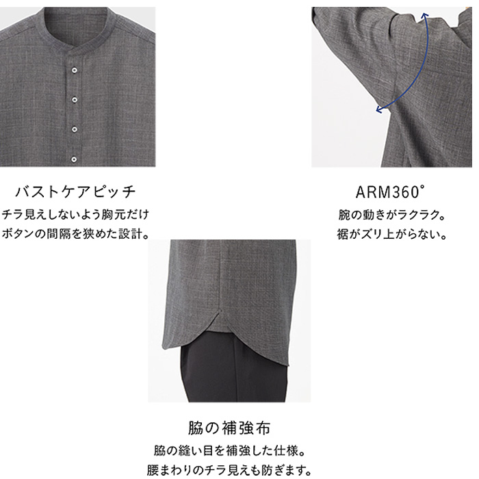 ダンガリーシャツ　八分袖　スカンジナビアン