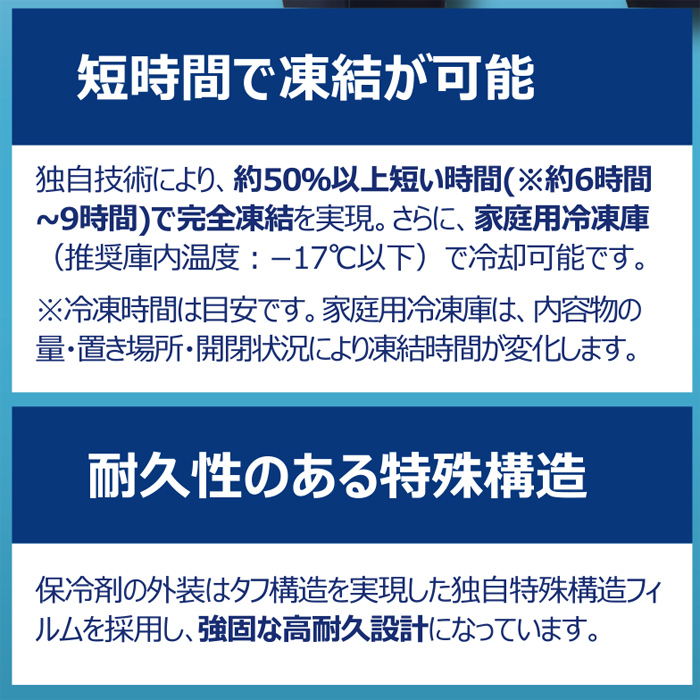 【食品工場・厨房制服】熱中症対策 特殊低温保冷剤 ファンに頼らない次世代冷却ウエア スペック