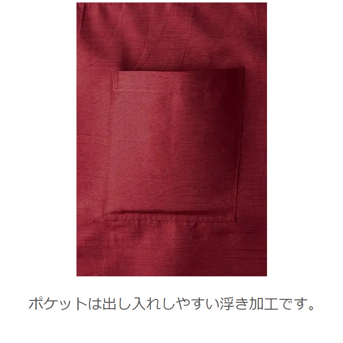 【飲食店販売店制服】　前掛【兼用】丈43cm　ナチュラルなシワ加工が魅力　詳細