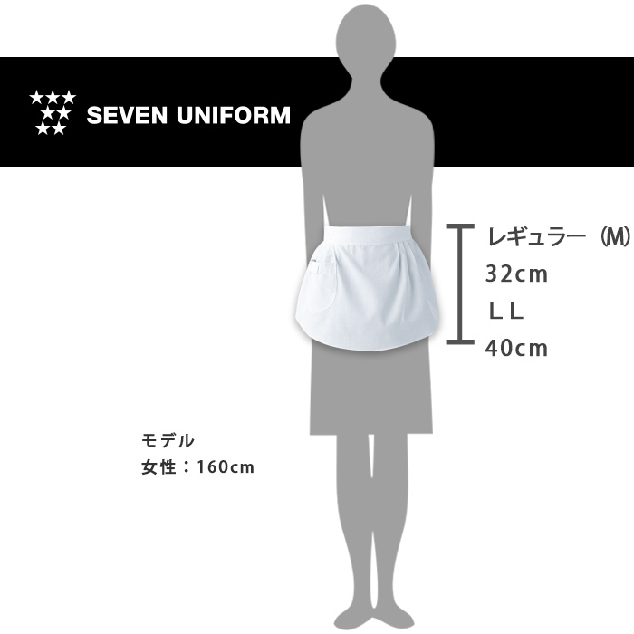女性のサロンエプロン【女性用】　詳細画像