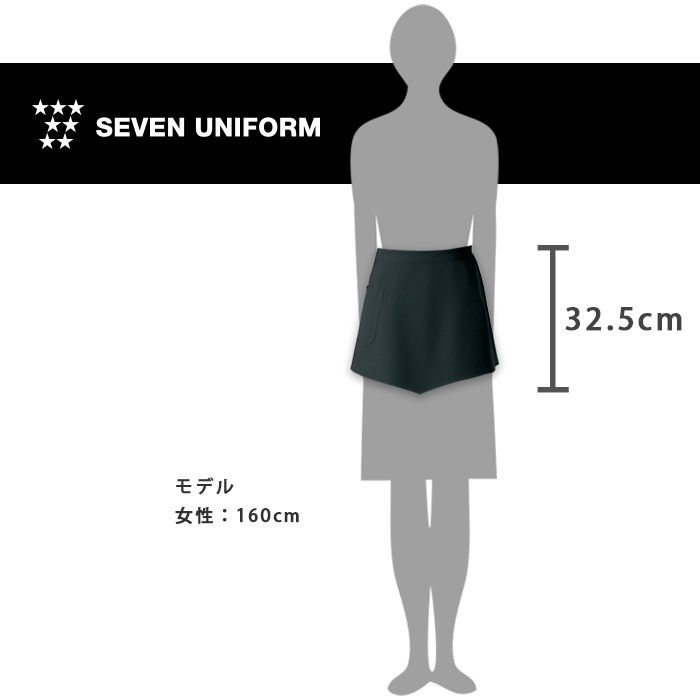 制電・ストレッチ機能　女性らしいブラックサロンエプロン【女性用】　詳細画像