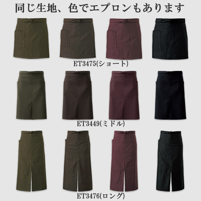 日本の自然色で染めた和帽子【4色】兼用　詳細画像