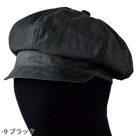 飲食店販売店制服　デニム生地キャスケット　後ろゴム調整付 【2色】　男女兼用