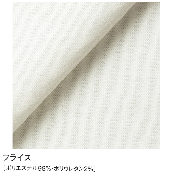 伸縮性あり防臭加工あり　ニットキャップ【4色】兼用　スペック