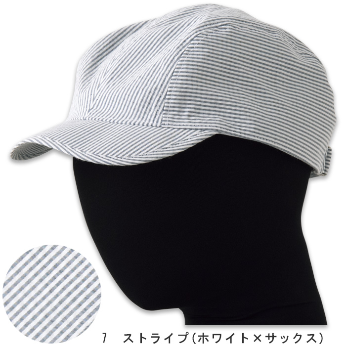 夏も快適!さらり爽やか生地　キャップ(バックル調整付)【男女兼用】　色画像