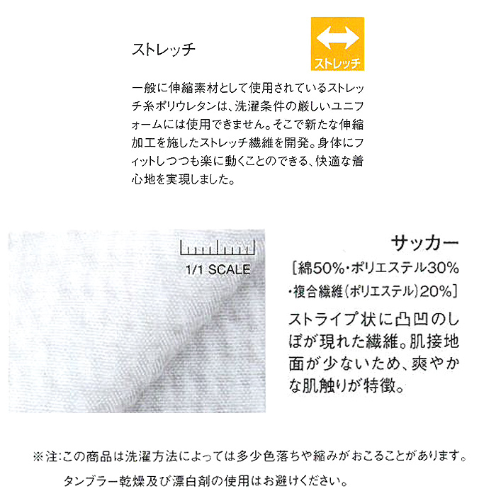 夏も快適!さらり爽やか生地　キャップ(バックル調整付)【男女兼用】　詳細画像