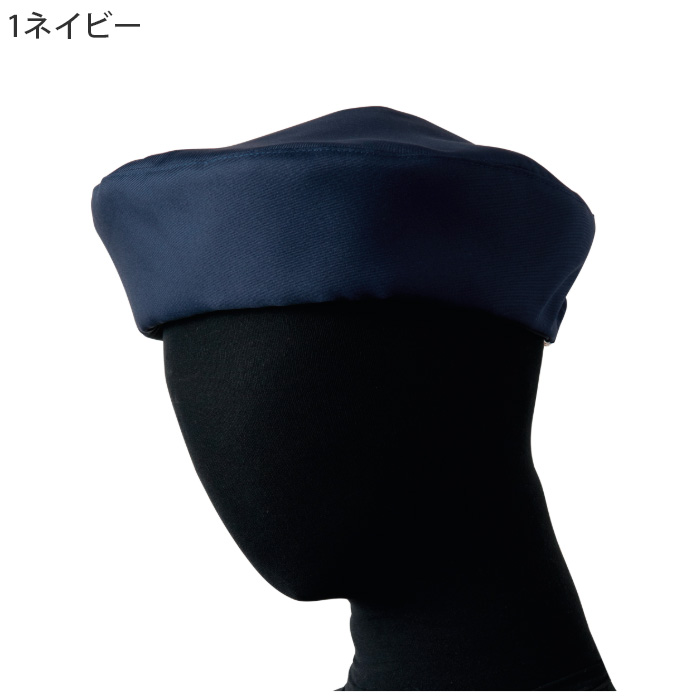 【飲食店販売店制服】 ナチュラルカラーベレー帽10色【兼用】ベルトが表側に見えない洗練されたデザイン 色