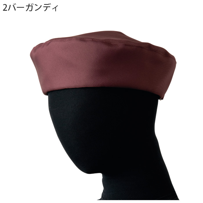 【飲食店販売店制服】 ナチュラルカラーベレー帽10色【兼用】ベルトが表側に見えない洗練されたデザイン 色