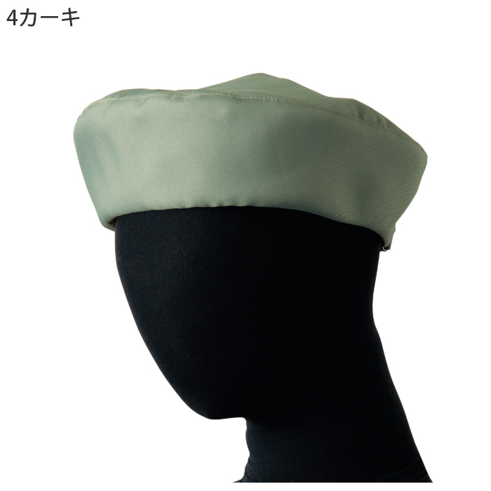 【飲食店販売店制服】 ナチュラルカラーベレー帽10色【兼用】ベルトが表側に見えない洗練されたデザイン 色
