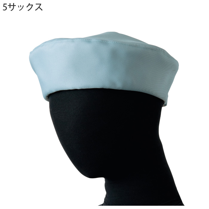 【飲食店販売店制服】 ナチュラルカラーベレー帽10色【兼用】ベルトが表側に見えない洗練されたデザイン 色