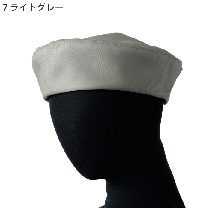 【飲食店販売店制服】 ナチュラルカラーベレー帽10色【兼用】ベルトが表側に見えない洗練されたデザイン 色