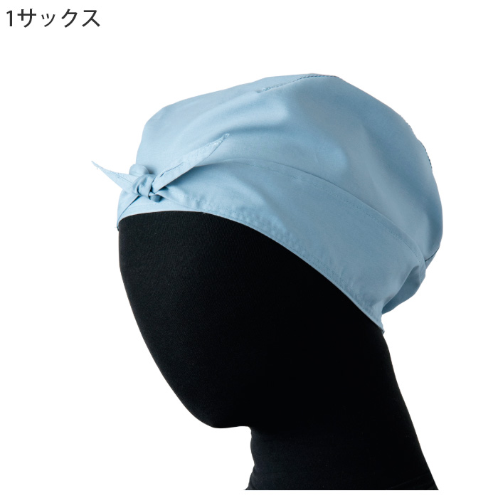 【飲食店販売店制服】前結び帽7色【兼用】前でキュッと結んだリボン風デザイン 色