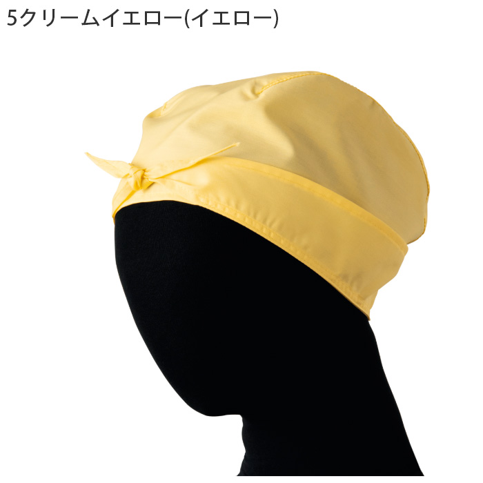 【飲食店販売店制服】前結び帽7色【兼用】前でキュッと結んだリボン風デザイン 色