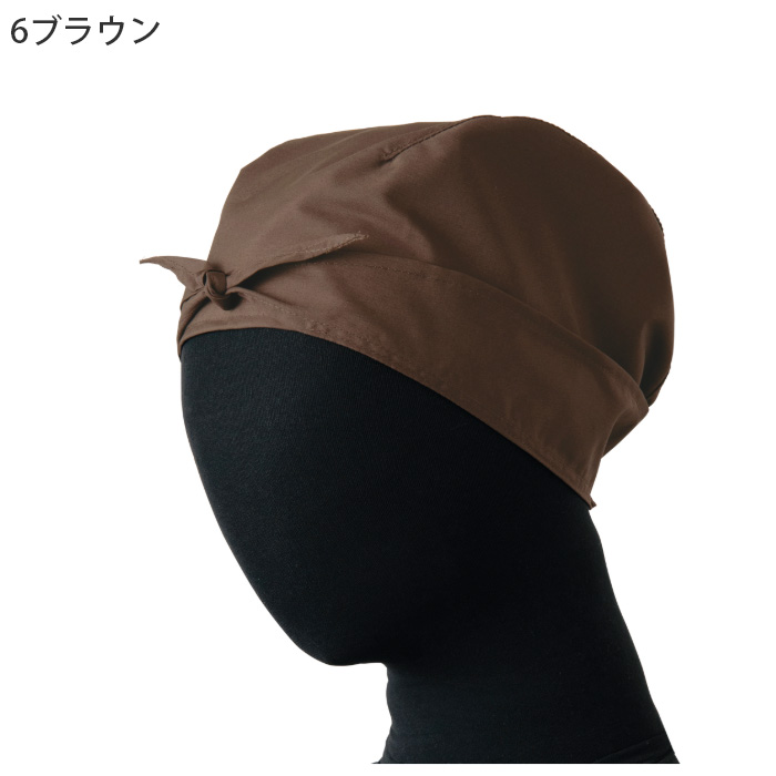 【飲食店販売店制服】前結び帽7色【兼用】前でキュッと結んだリボン風デザイン 色