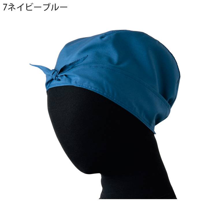 【飲食店販売店制服】前結び帽7色【兼用】前でキュッと結んだリボン風デザイン 色