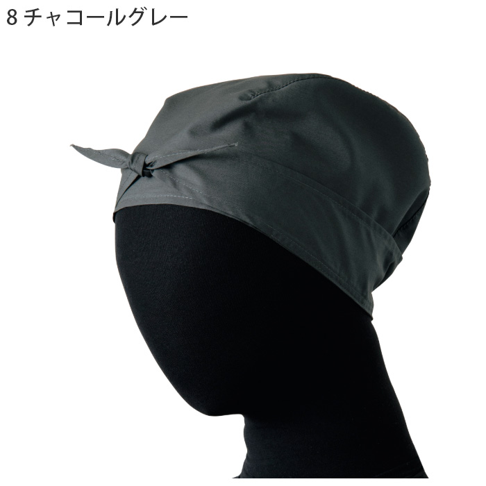 【飲食店販売店制服】前結び帽7色【兼用】前でキュッと結んだリボン風デザイン 色