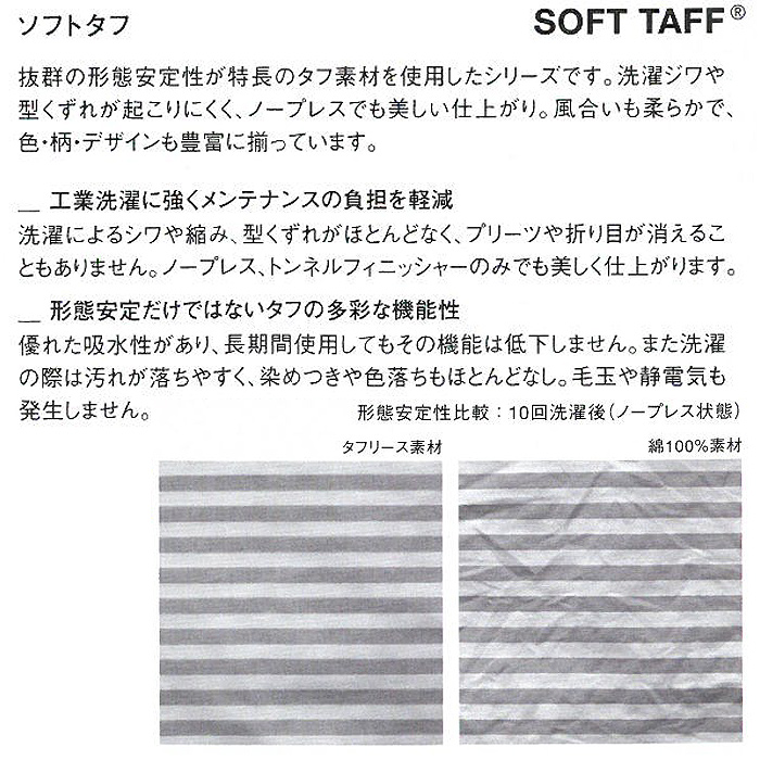 　タイとしても使用できる2wayループ付き三角巾