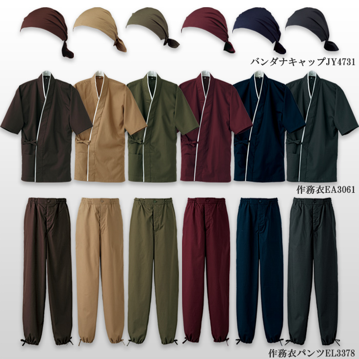 落ち着いた和の色　バンダナキャップ【6色】男女兼用　詳細画像