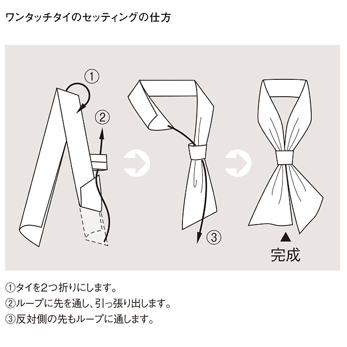 ストライプエプロン　スペック