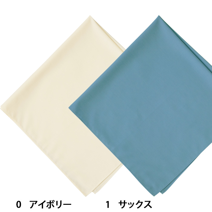 軽やかな質感、落ち着いたペールトーン色四角巾9色【兼用】　色画像