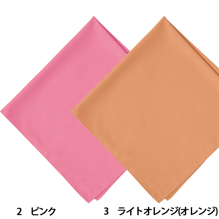 軽やかな質感、落ち着いたペールトーン色四角巾9色【兼用】　色画像