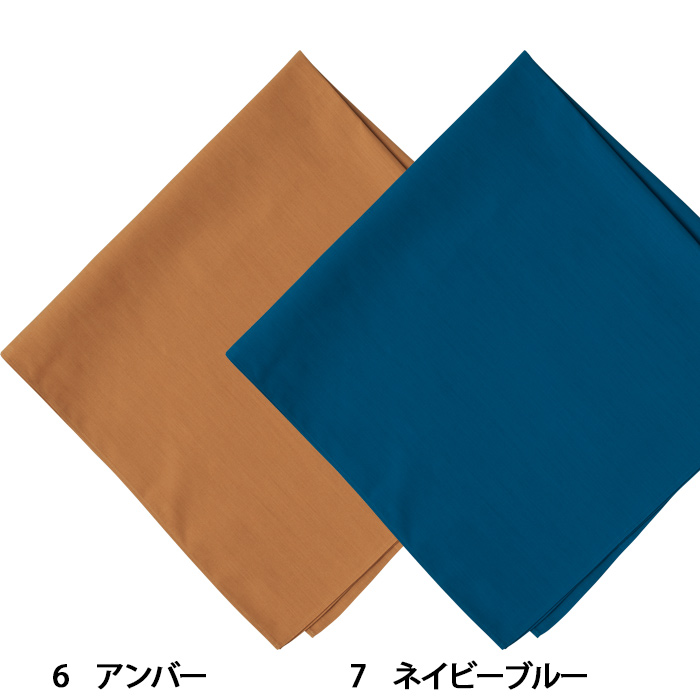 軽やかな質感、落ち着いたペールトーン色四角巾9色【兼用】　色画像