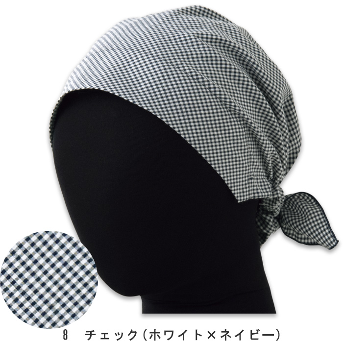 夏も快適!さらり爽やか生地　バンダナキャップ【男女兼用】　色画像
