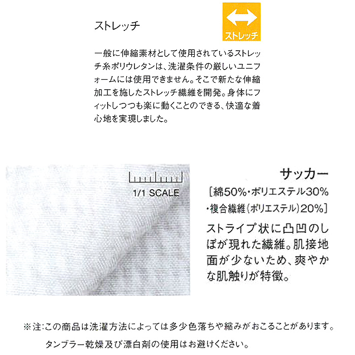 夏も快適!さらり爽やか生地　バンダナキャップ【男女兼用】　詳細画像