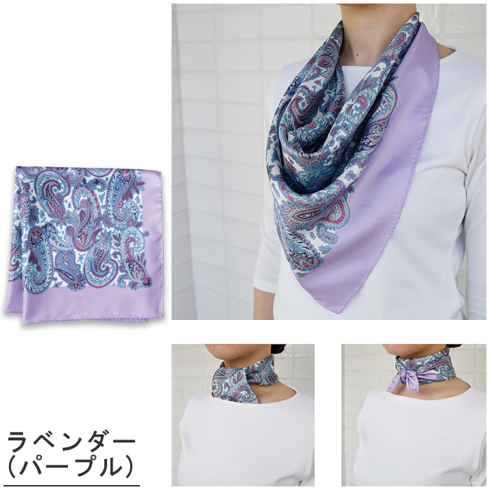 落ち着いた華やぎで表現する個性　ペイズリー柄スカーフ【3色】　詳細画像