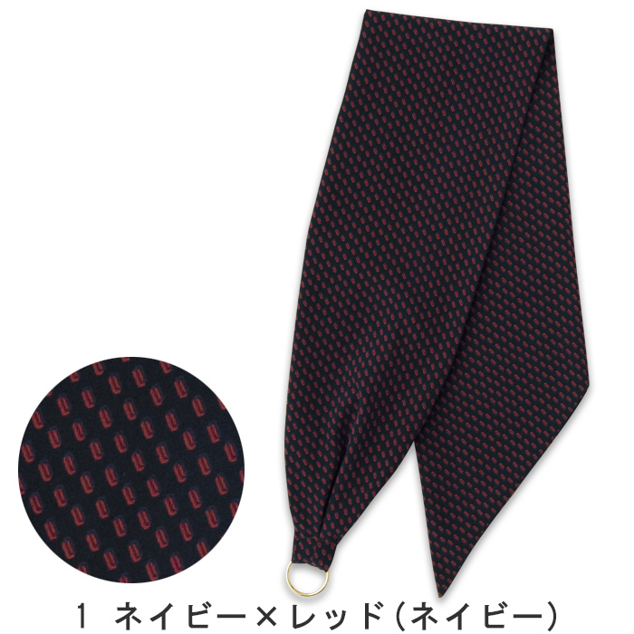 リングに通すだけで完成　小紋柄リング付きスカーフ【3色】　色画像