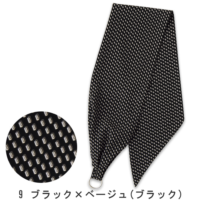 リングに通すだけで完成　小紋柄リング付きスカーフ【3色】　色画像