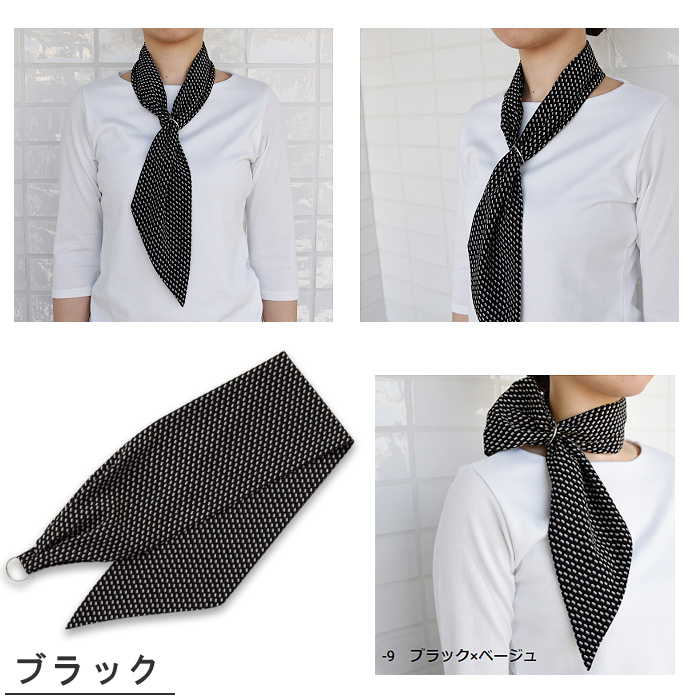 リングに通すだけで完成　小紋柄リング付きスカーフ【3色】　詳細画像