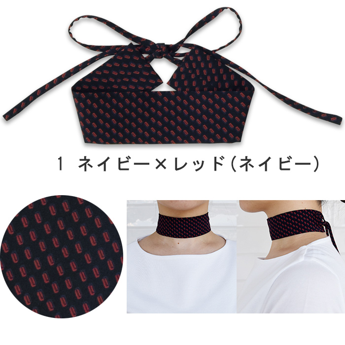 洗ってすぐに乾くくから清潔　小紋柄チョーカー【3色】　色画像