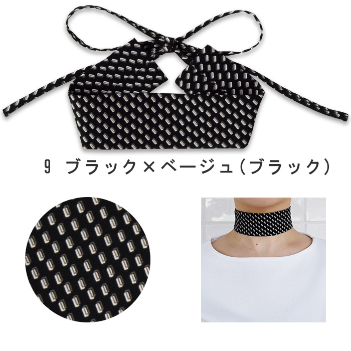 洗ってすぐに乾くくから清潔　小紋柄チョーカー【3色】　色画像