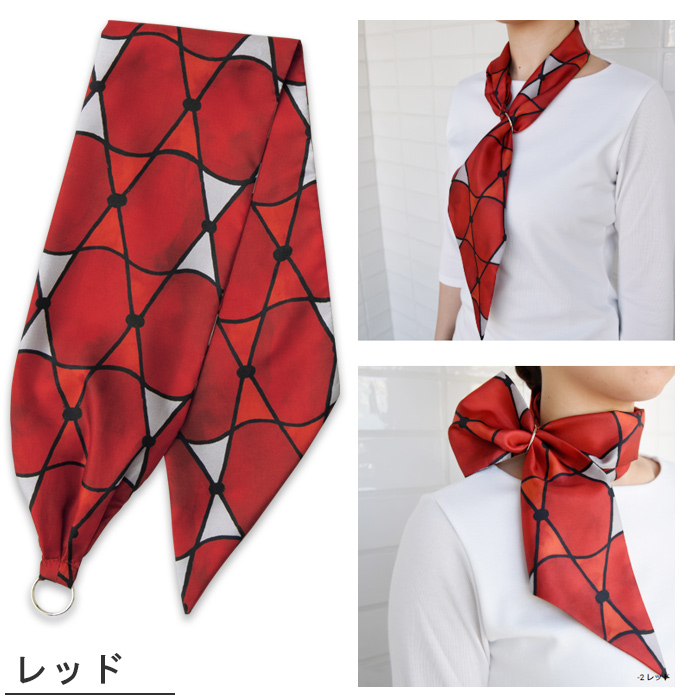リングに通すだけで完成　モダン柄リング付きスカーフ【3色】　詳細画像