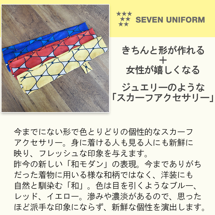 きちんと形が作れる　モダン柄ループ付きタイ【3色】　詳細画像
